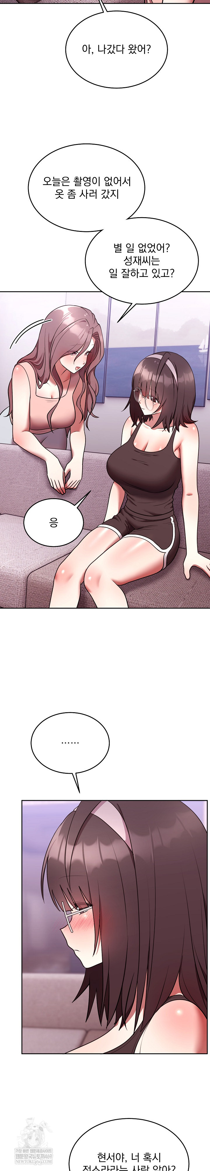 Unspeakable Secret Raw 22