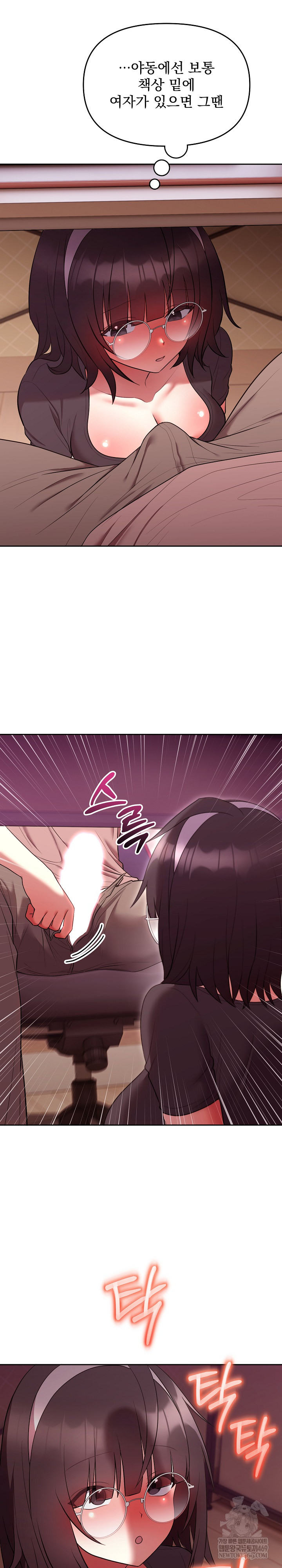 Unspeakable Secret Raw 30