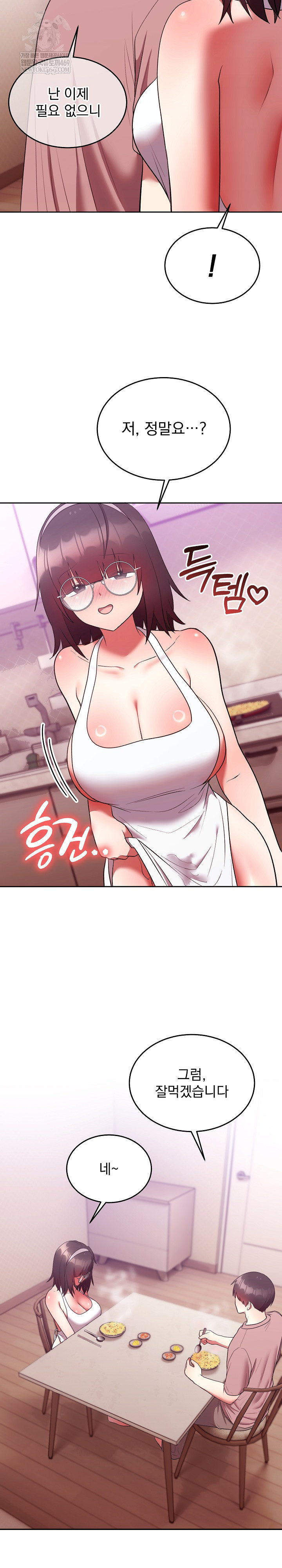 Unspeakable Secret Raw 31