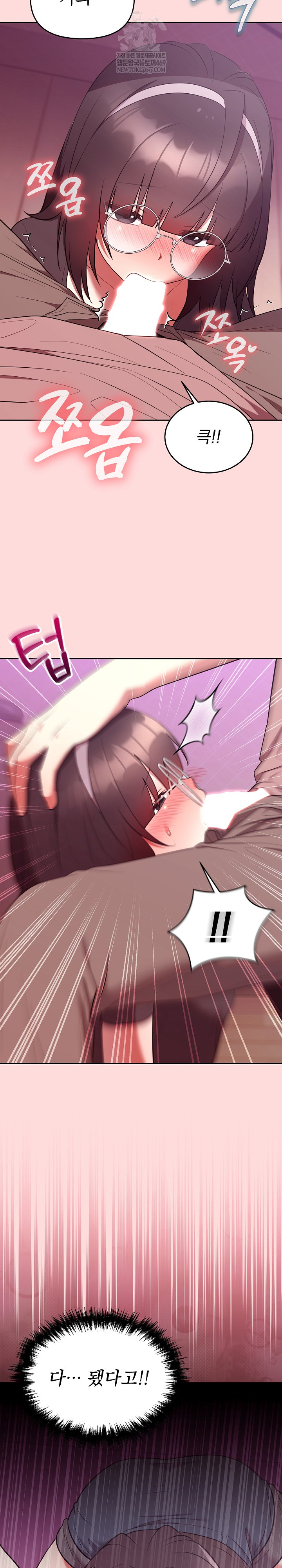 Unspeakable Secret Raw 10