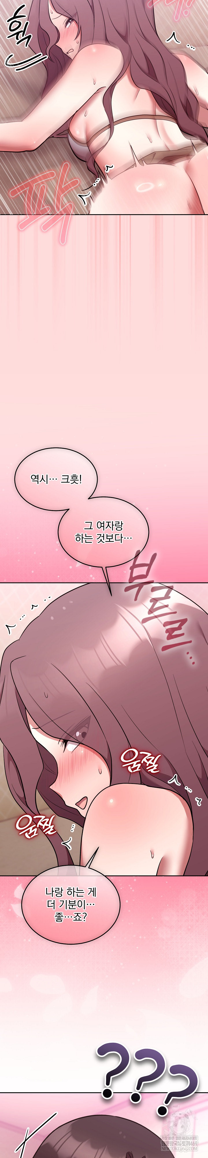 Unspeakable Secret Raw 32