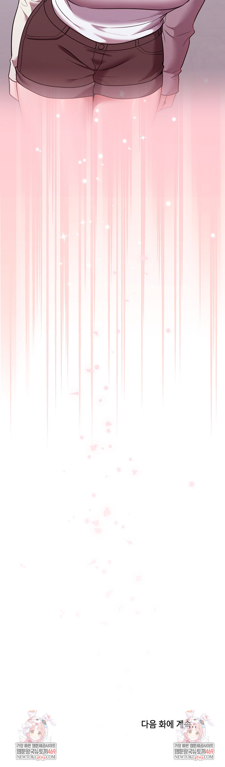 Unspeakable Secret Raw 33