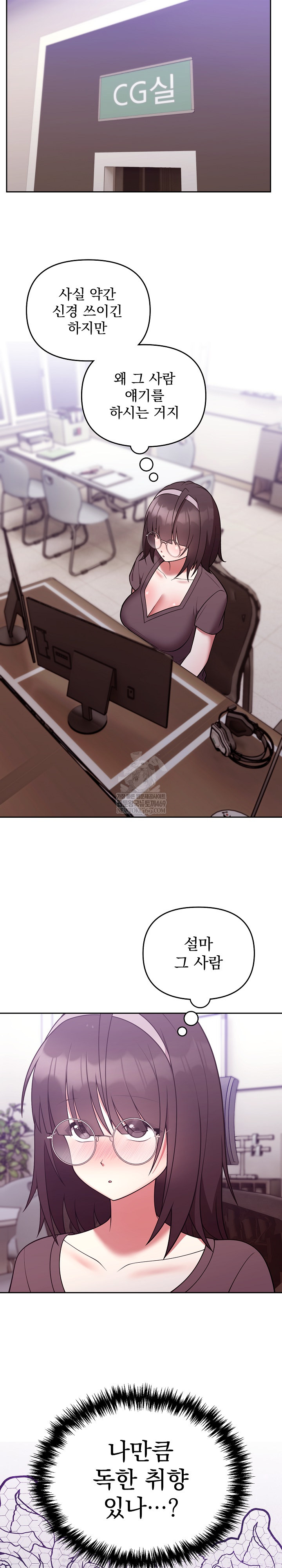 Unspeakable Secret Raw 22