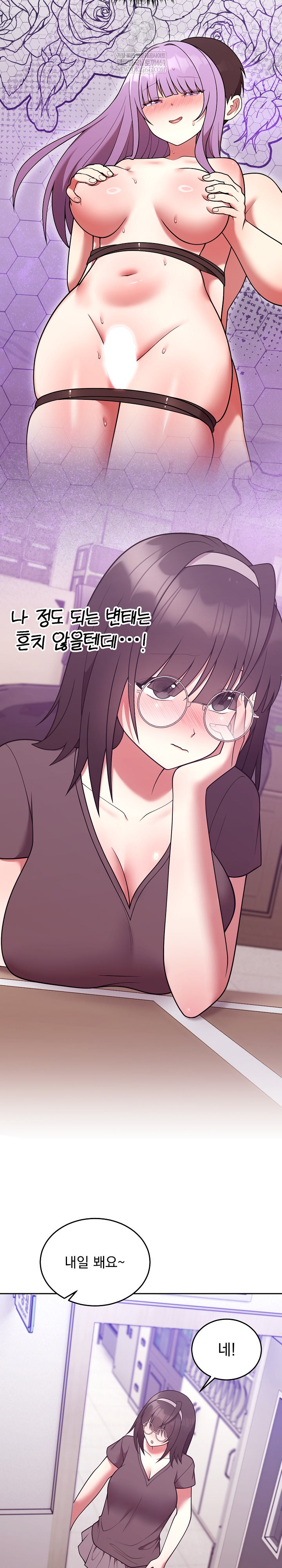 Unspeakable Secret Raw 23