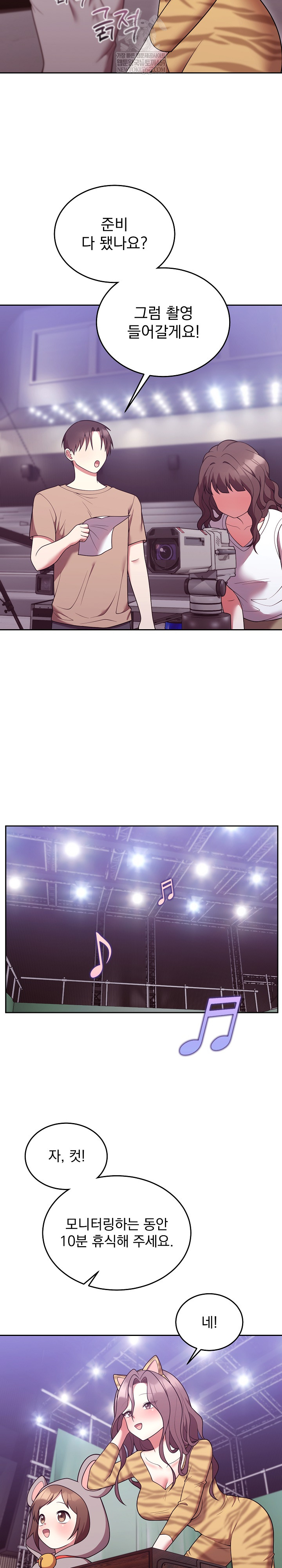 Unspeakable Secret Raw 14