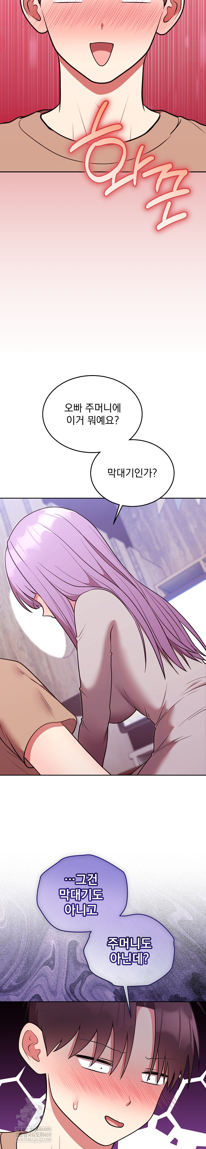Unspeakable Secret Raw 30