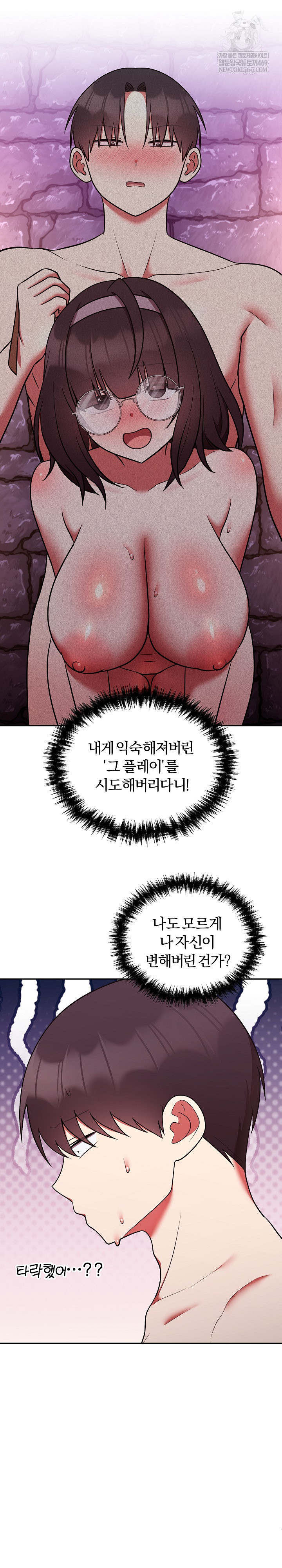 Unspeakable Secret Raw 32