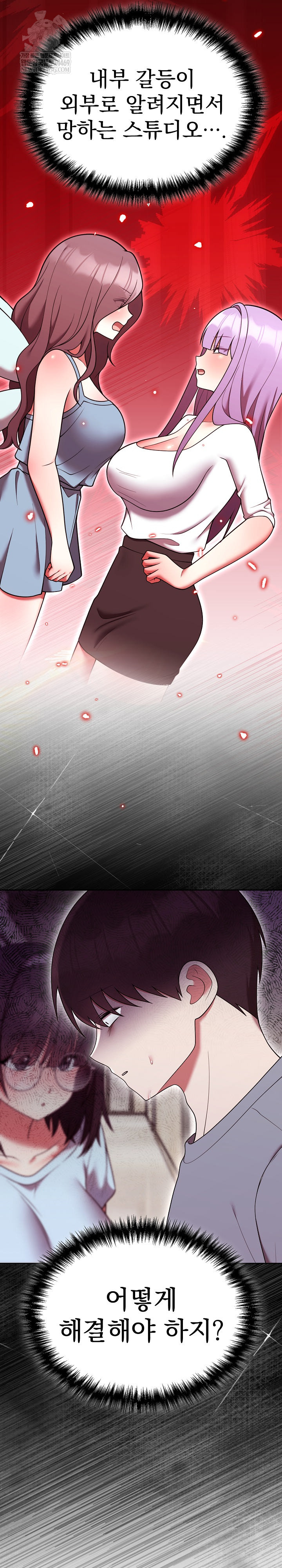 Unspeakable Secret Raw 32