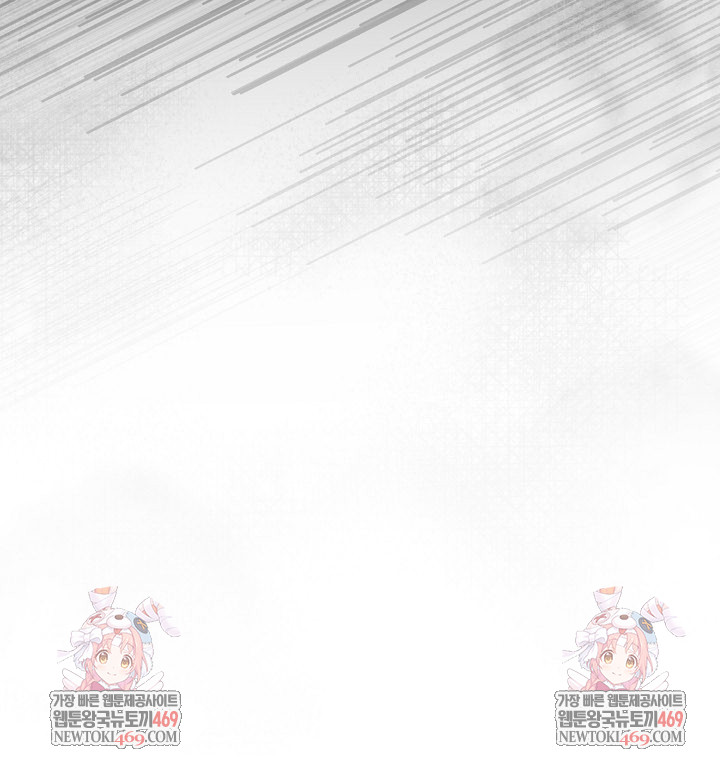 Unspeakable Secret Raw 33