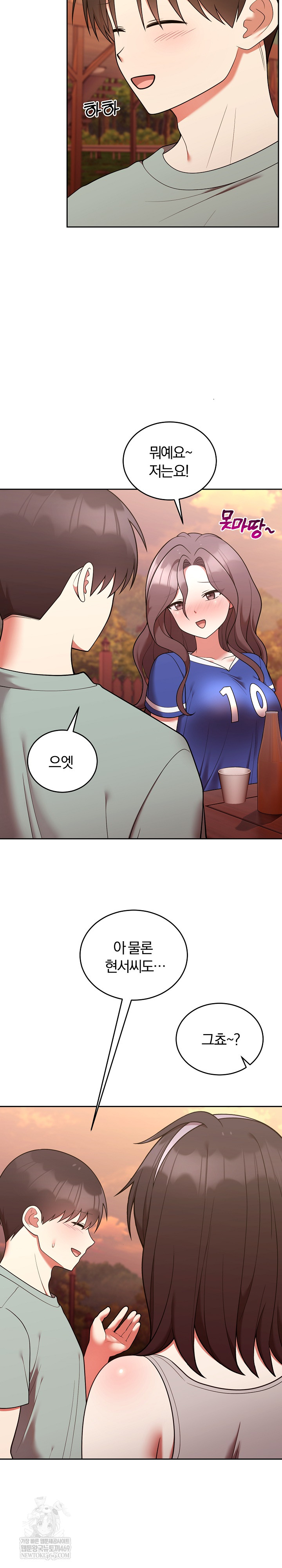 Unspeakable Secret Raw 23