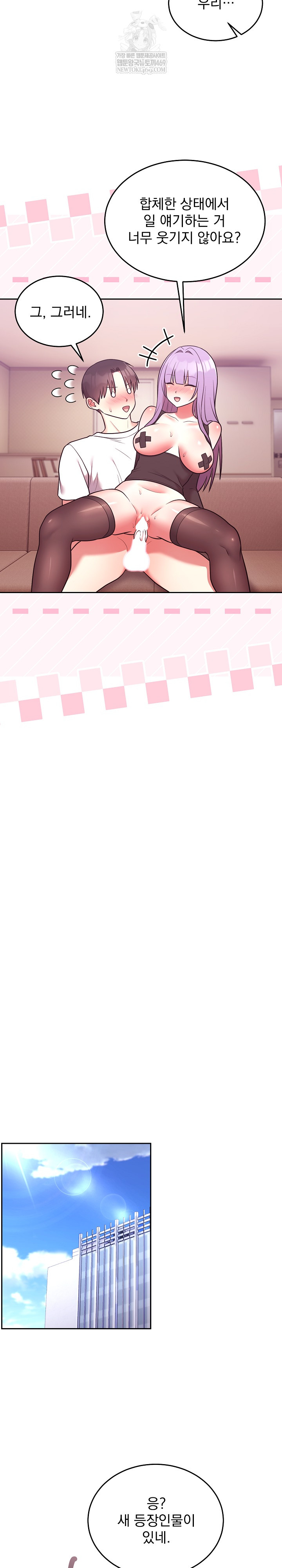 Unspeakable Secret Raw 30