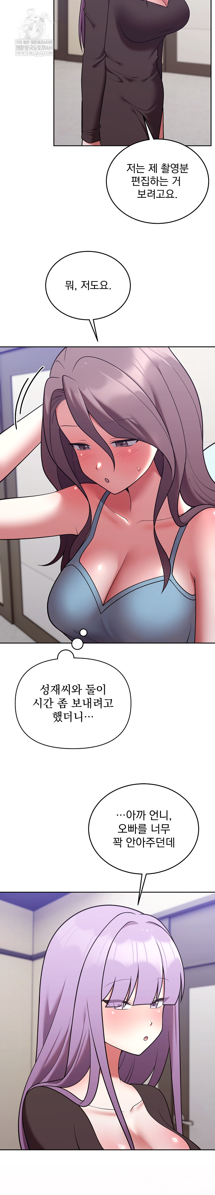 Unspeakable Secret Raw 23