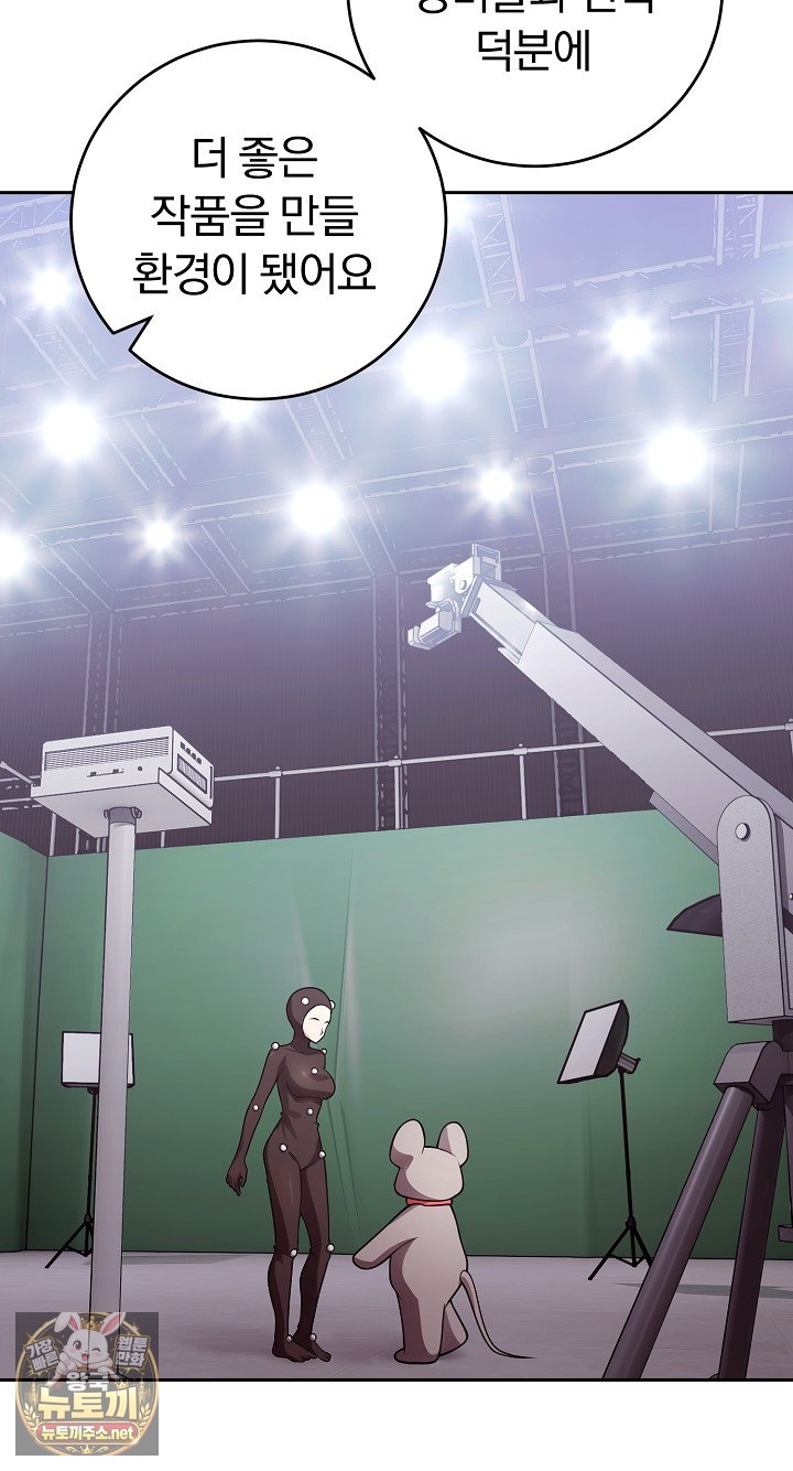 Unspeakable Secret Raw 15