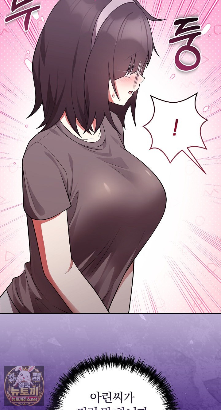Unspeakable Secret Raw 60