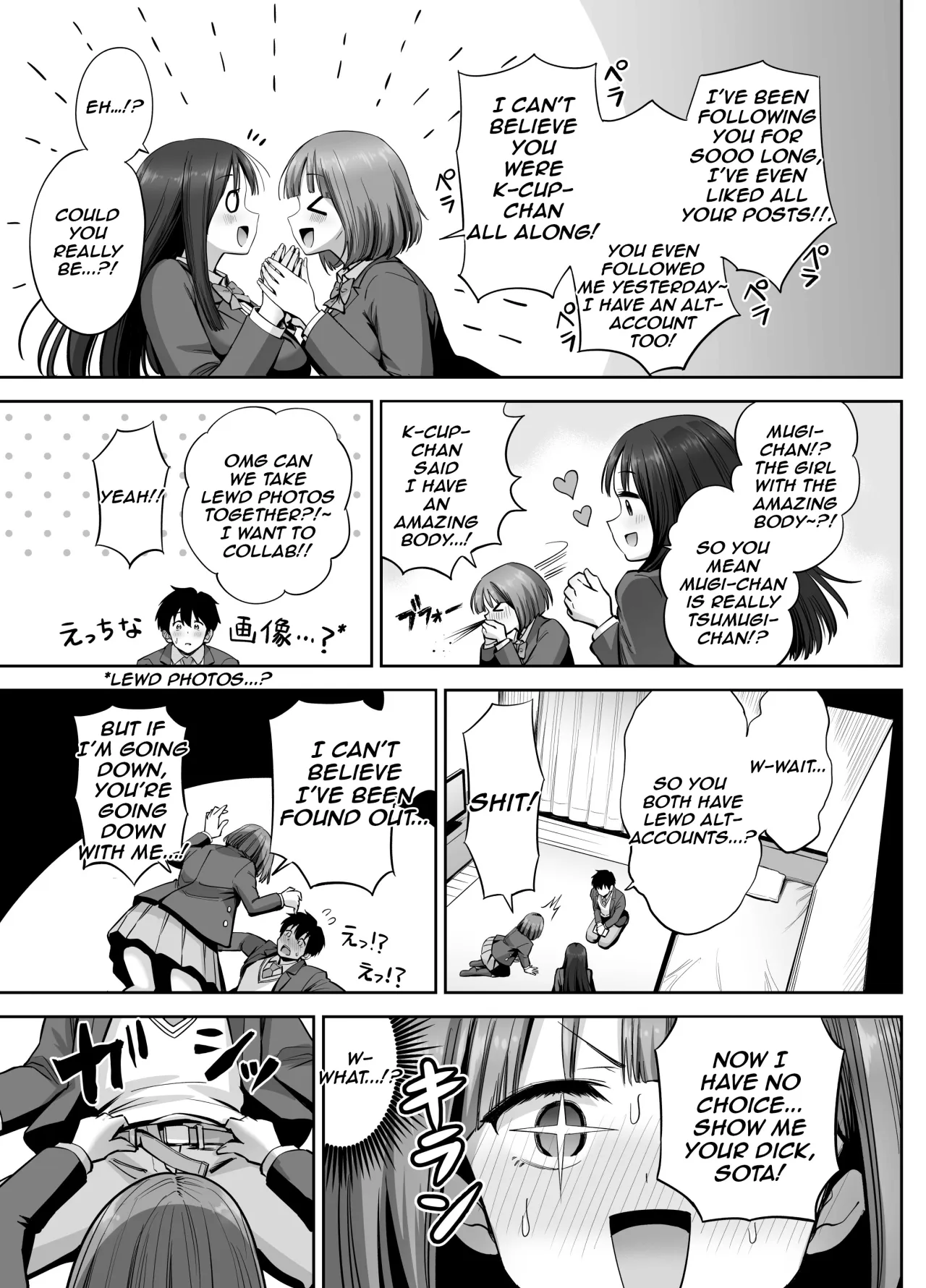 Ura Aka Joshi no Jidori Ero Gosoushin 22