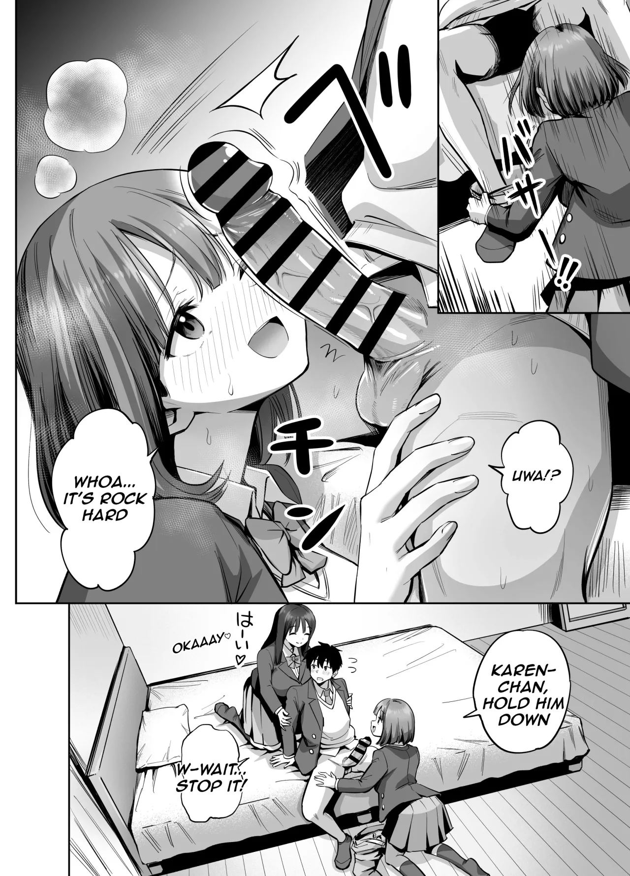 Ura Aka Joshi no Jidori Ero Gosoushin 23