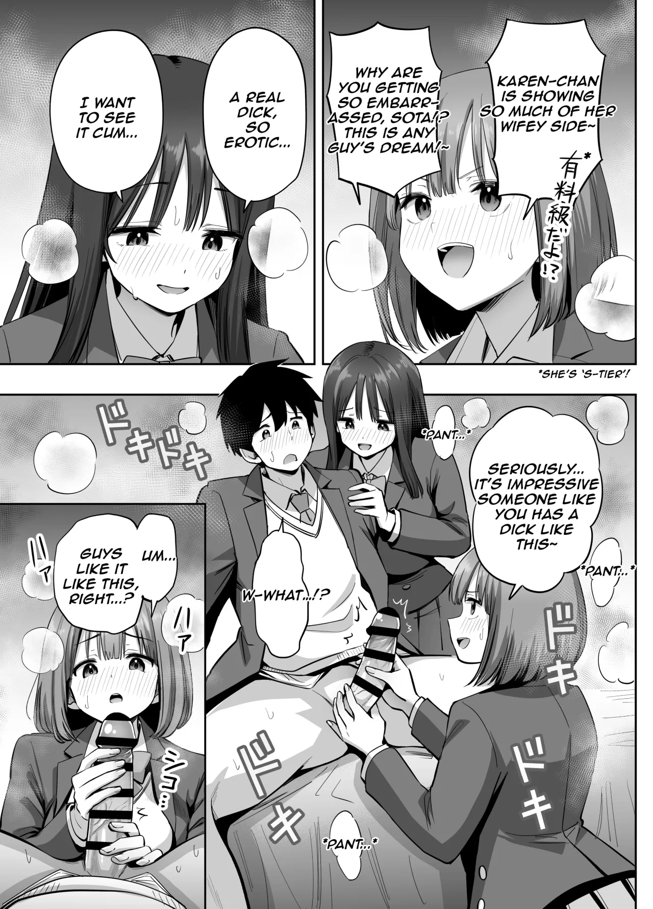 Ura Aka Joshi no Jidori Ero Gosoushin 24