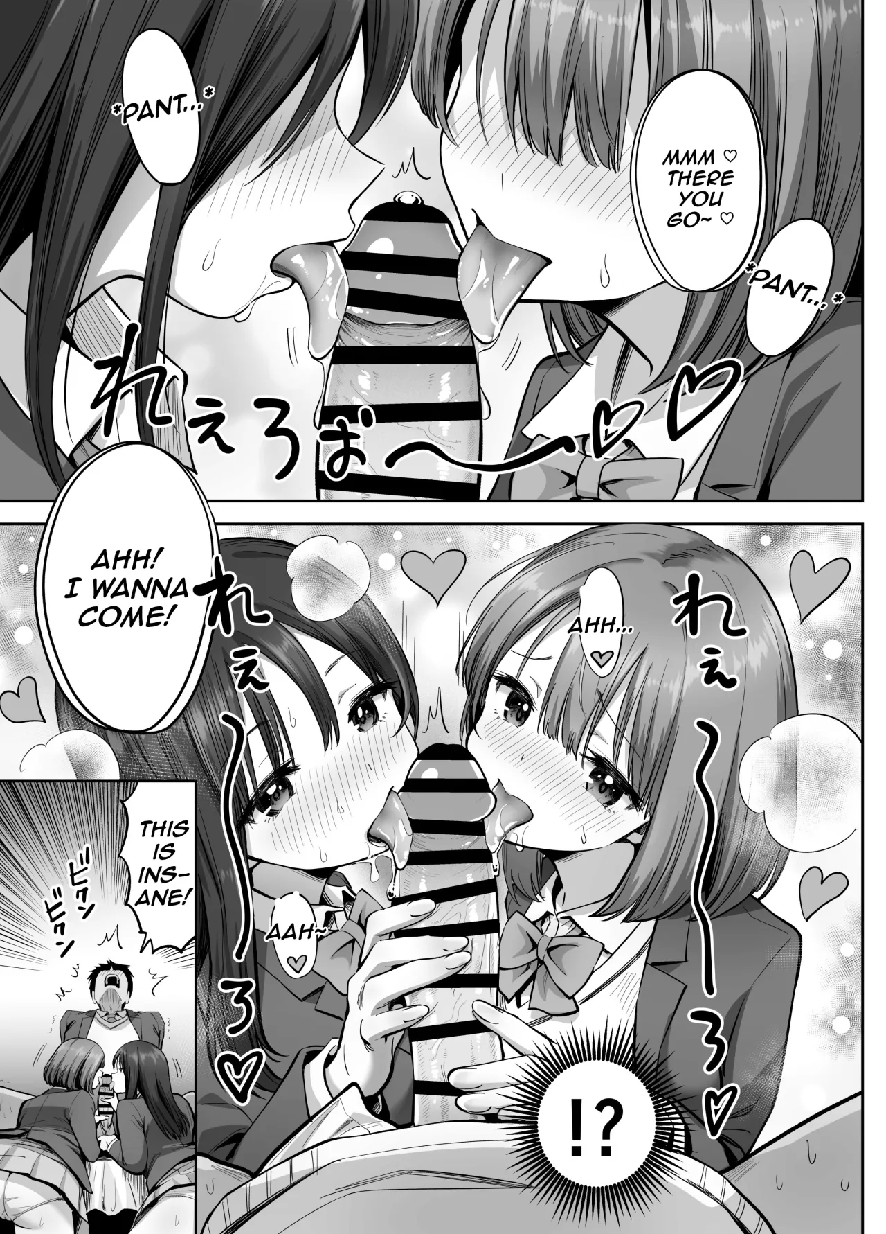 Ura Aka Joshi no Jidori Ero Gosoushin 28