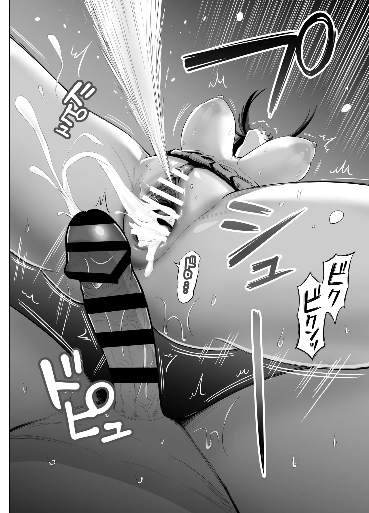 Ura Aka Joshi no Jidori Ero Gosoushin 41