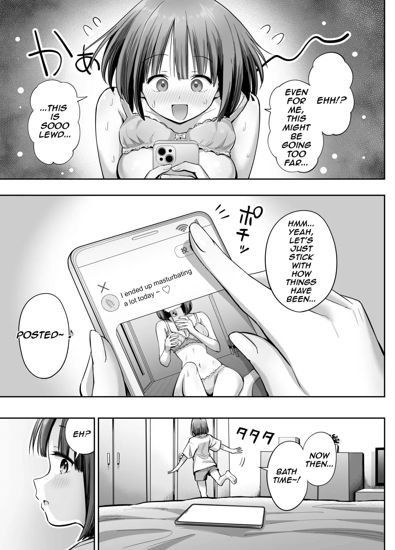 Ura Aka Joshi no Jidori Ero Gosoushin 6