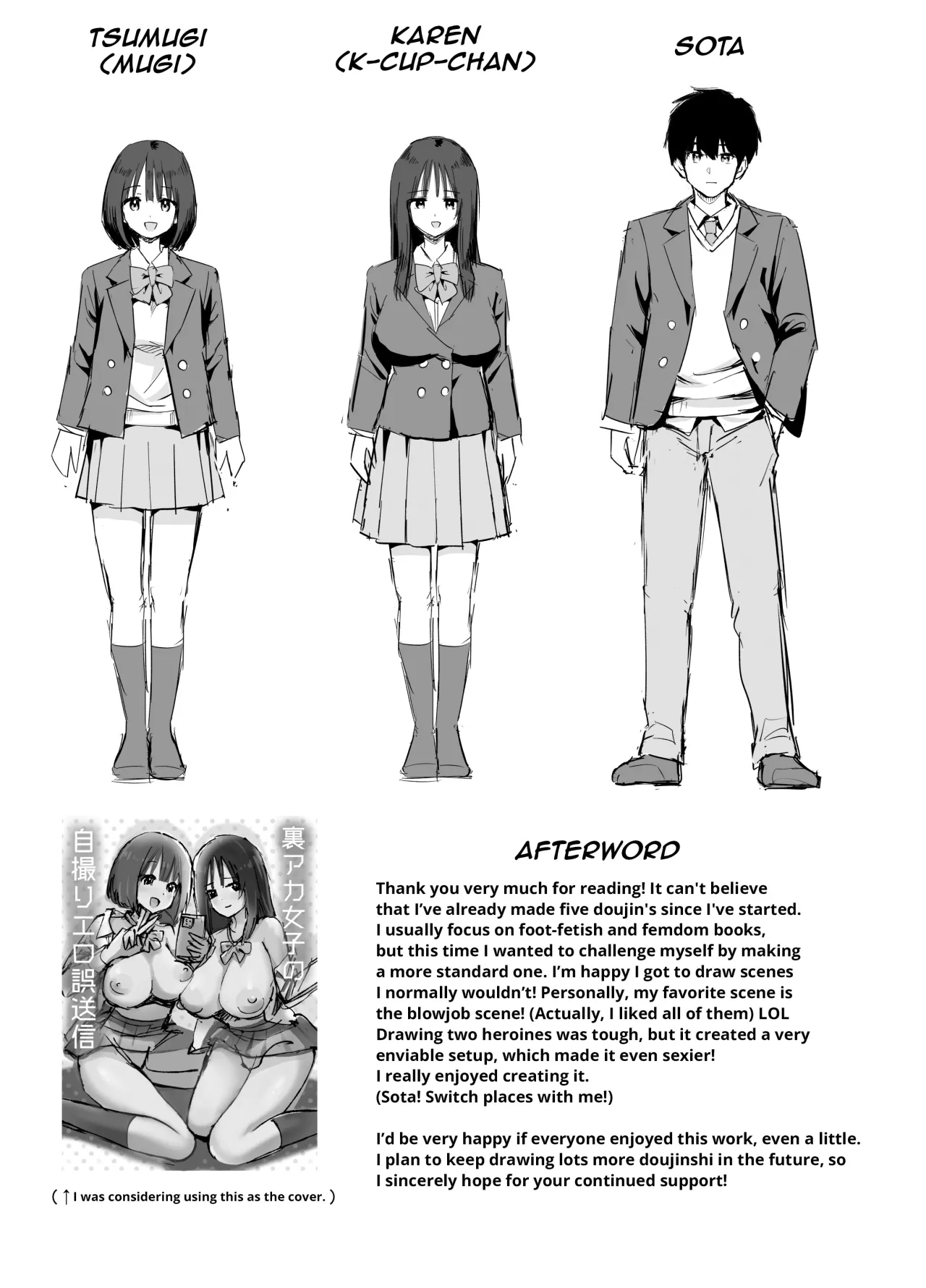 Ura Aka Joshi no Jidori Ero Gosoushin 58
