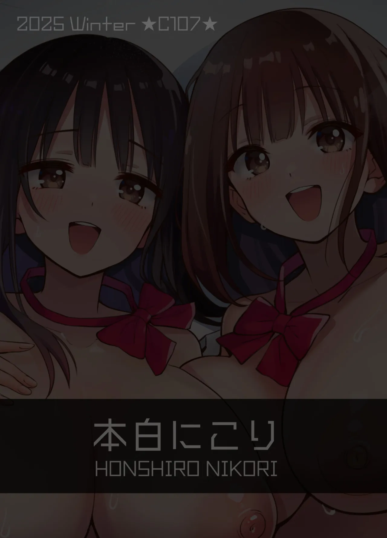 Ura Aka Joshi no Jidori Ero Gosoushin 61