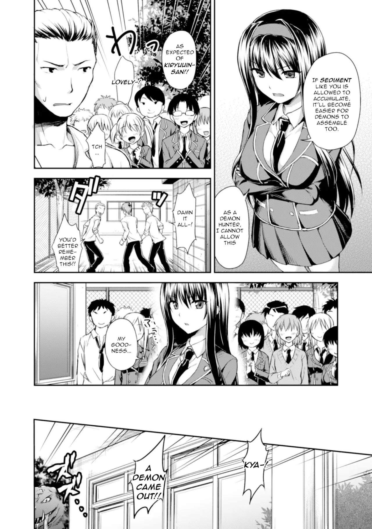 Uragirareta Gakuen Taimashi 2