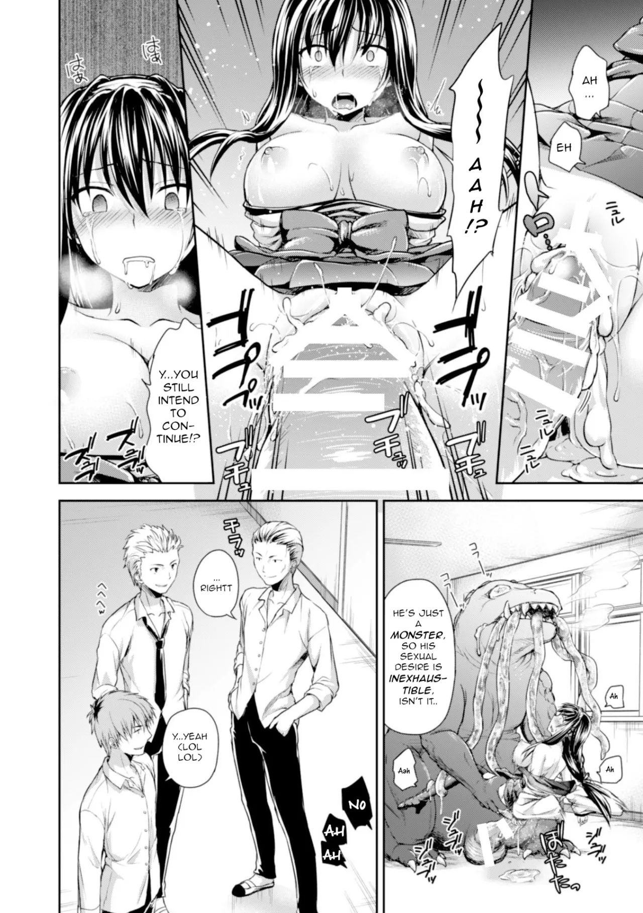 Uragirareta Gakuen Taimashi 12