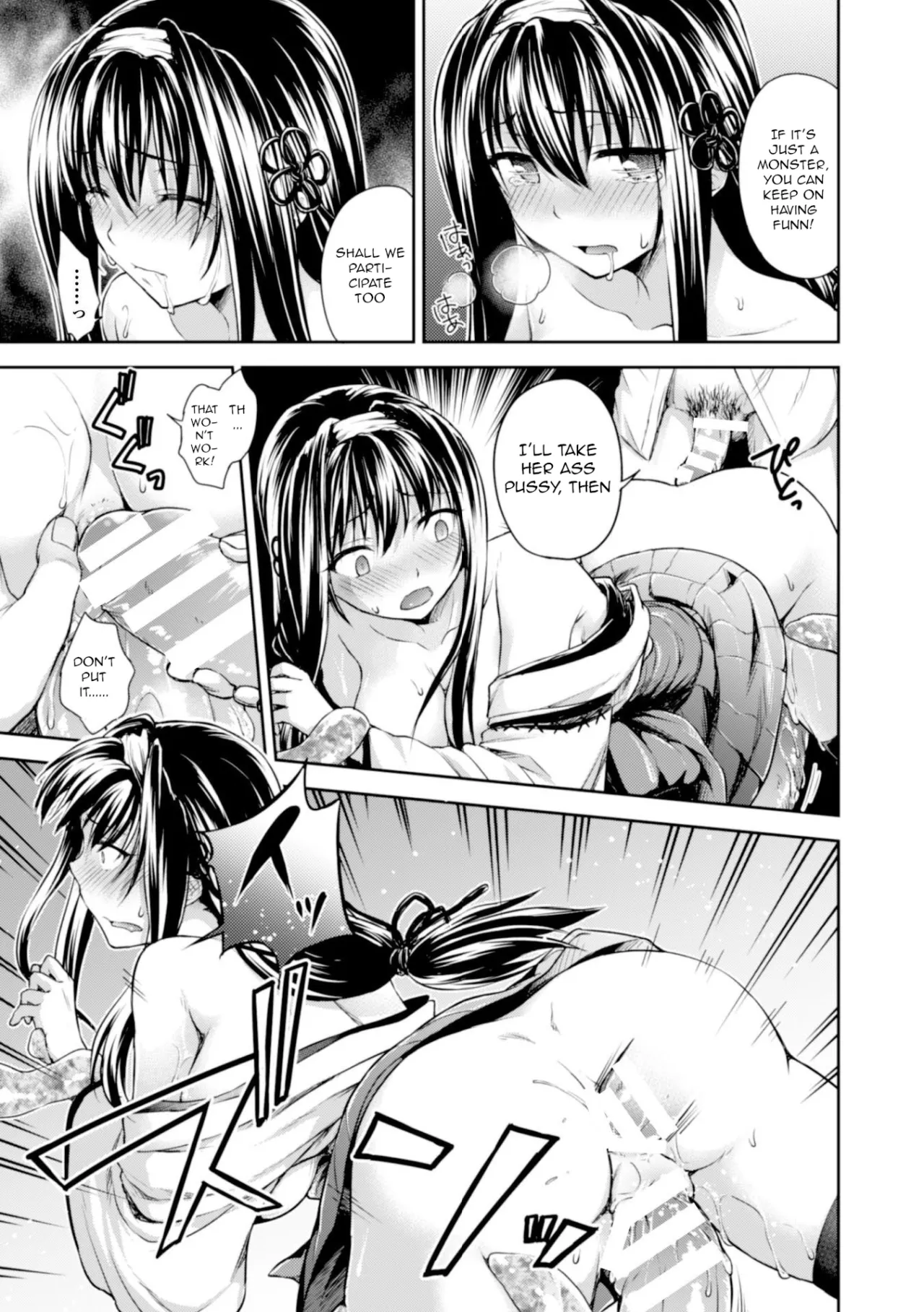 Uragirareta Gakuen Taimashi 13