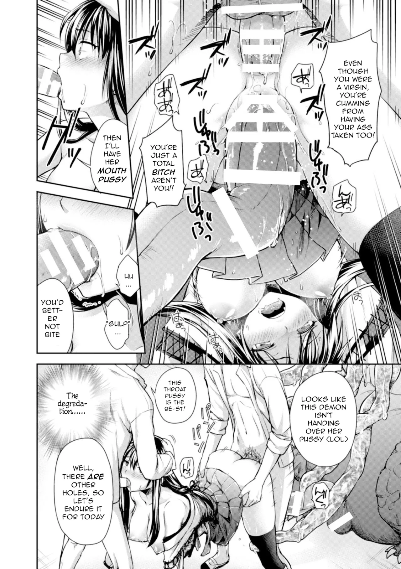 Uragirareta Gakuen Taimashi 14