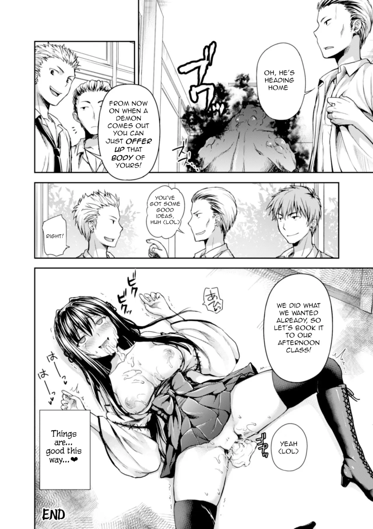 Uragirareta Gakuen Taimashi 20