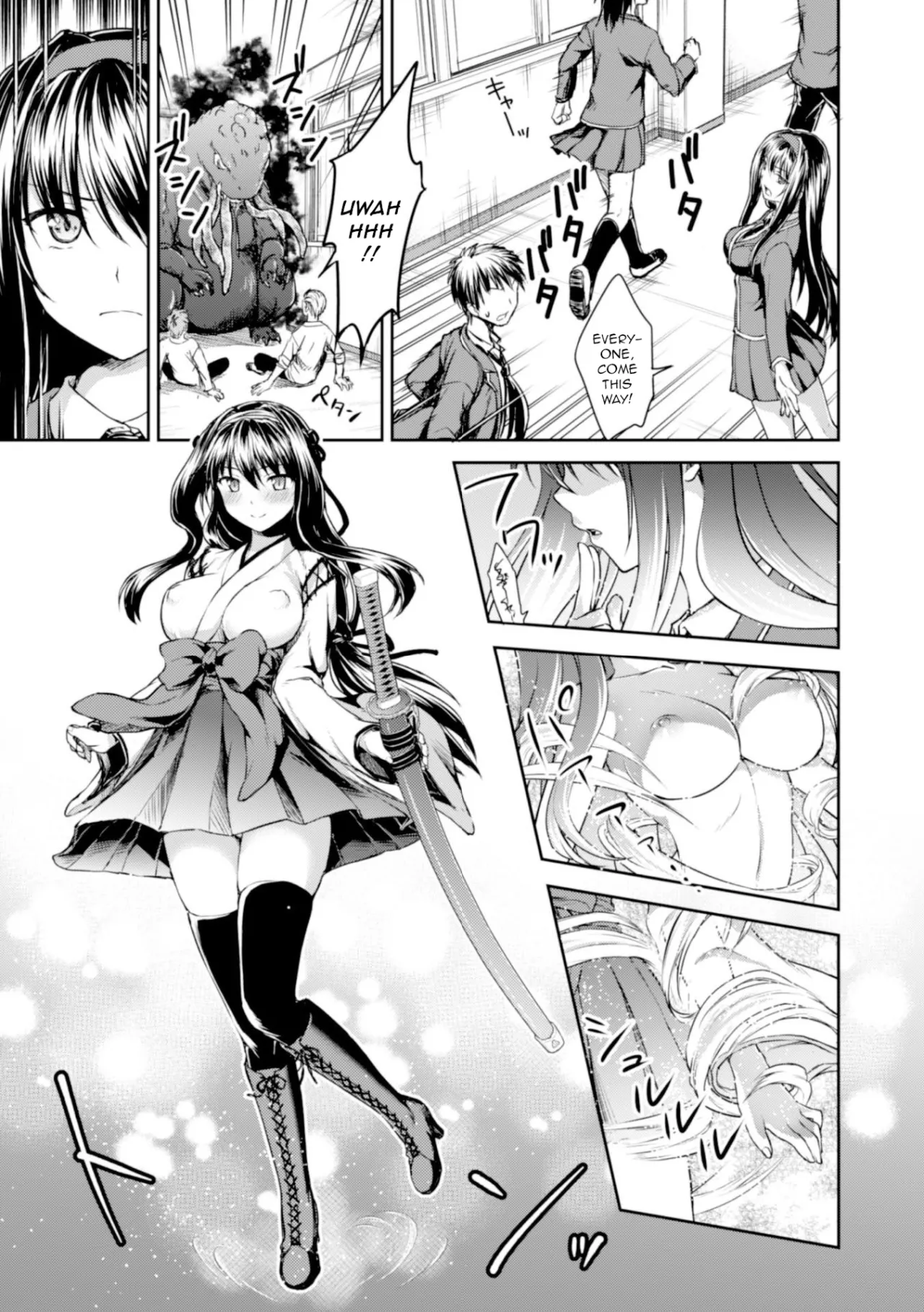 Uragirareta Gakuen Taimashi 3