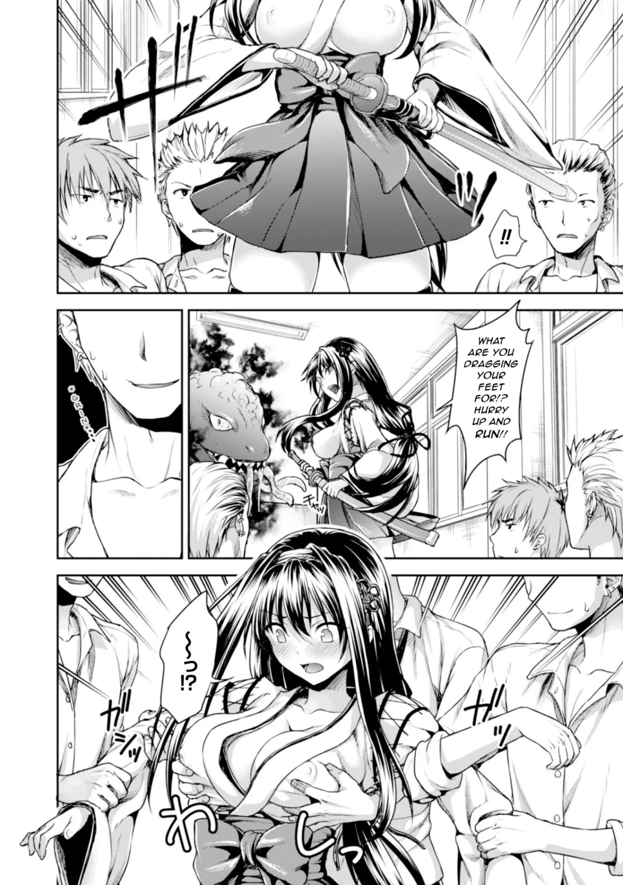 Uragirareta Gakuen Taimashi 4