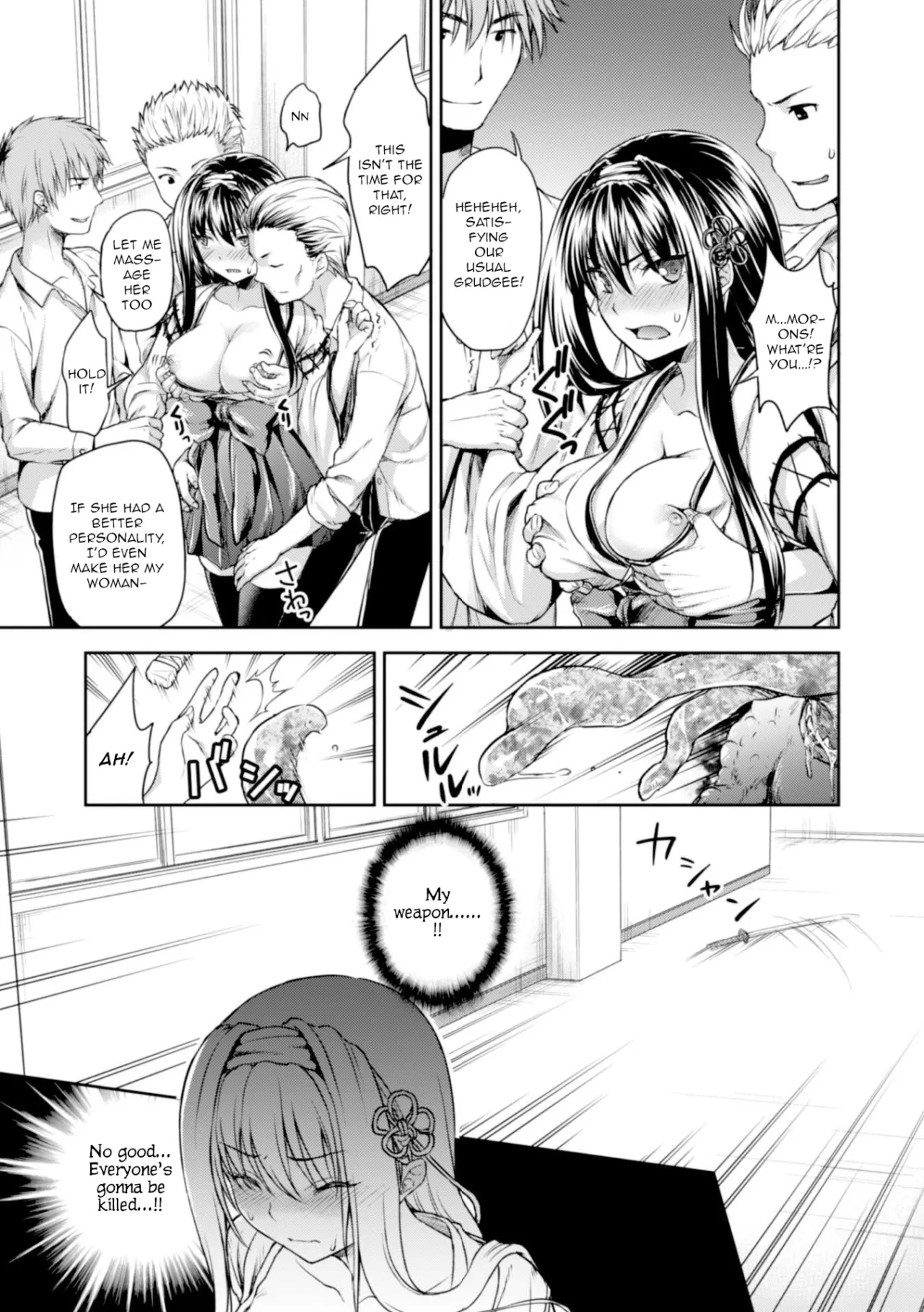 Uragirareta Gakuen Taimashi 5