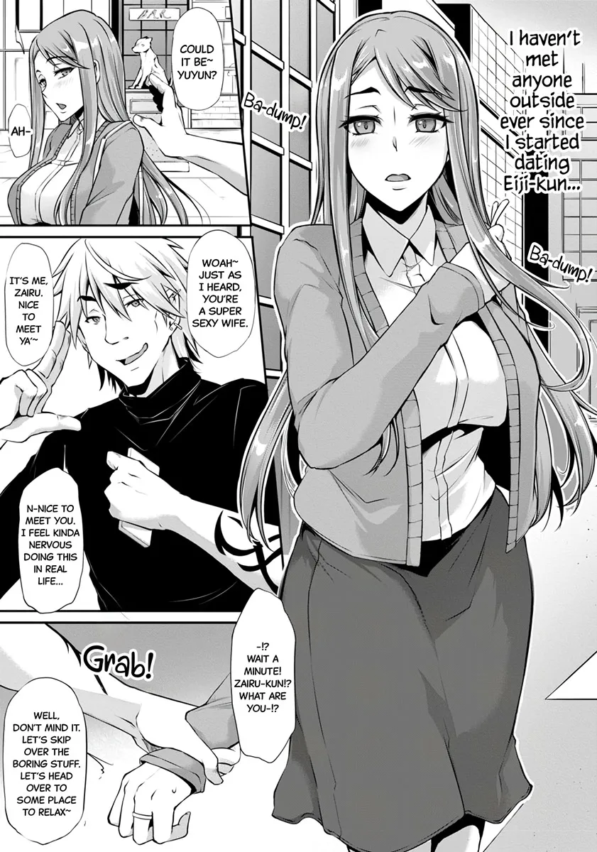 Uragiri no Jikan ~Moteamashi Tsuma no Chitsu~ 3