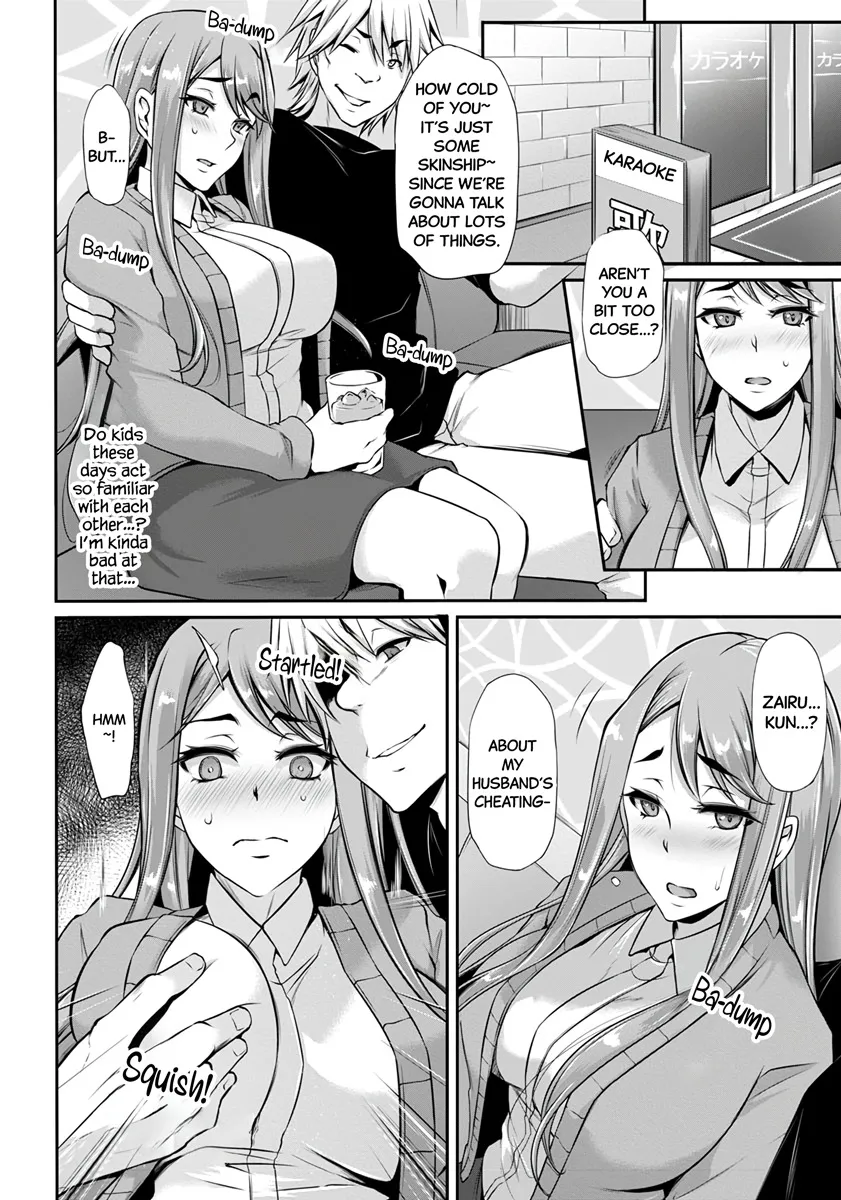 Uragiri no Jikan ~Moteamashi Tsuma no Chitsu~ 4