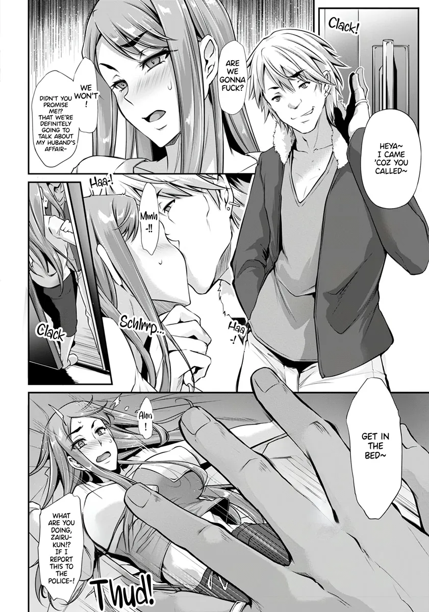 Uragiri no Jikan ~Moteamashi Tsuma no Chitsu~ 8