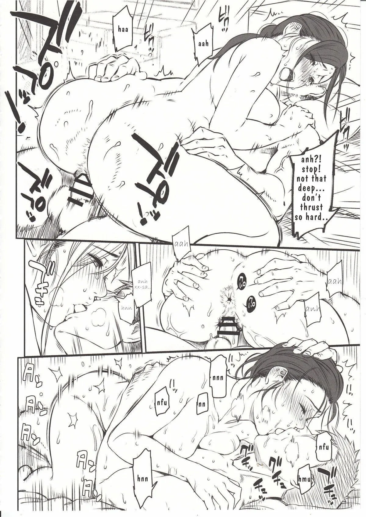 Urahon 9