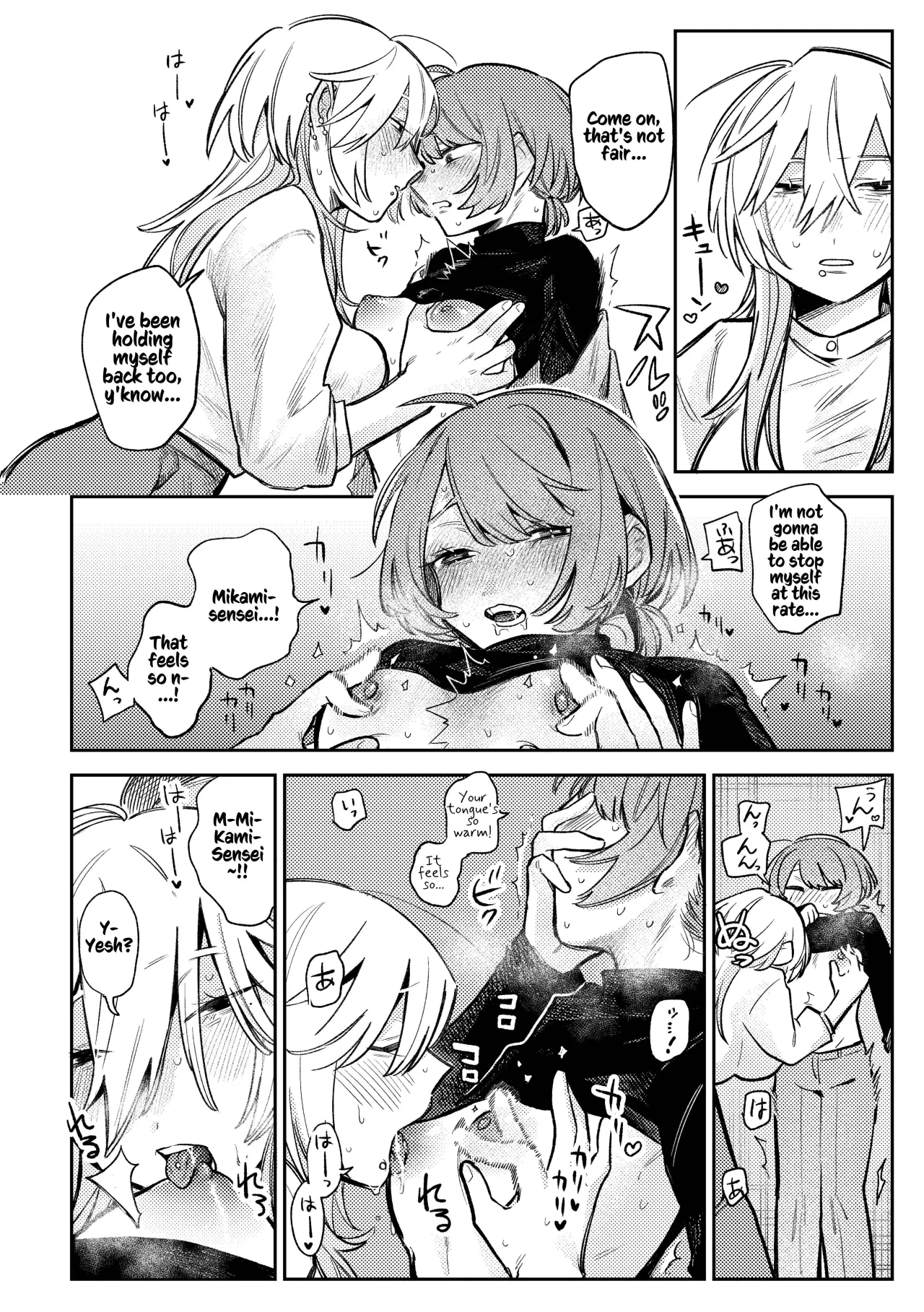 Urekko Mangaka-san to Shigodeki Henshuu-san 20