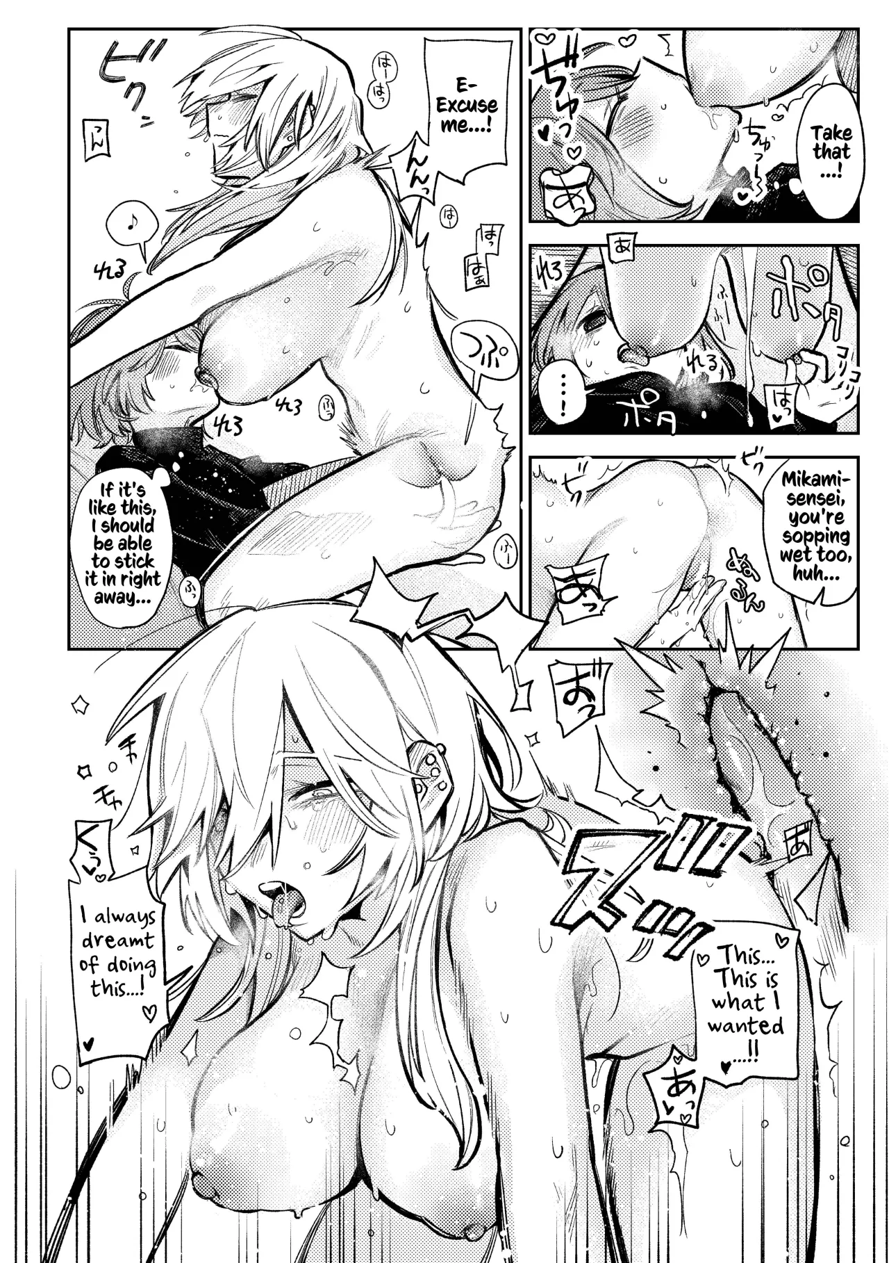 Urekko Mangaka-san to Shigodeki Henshuu-san 28