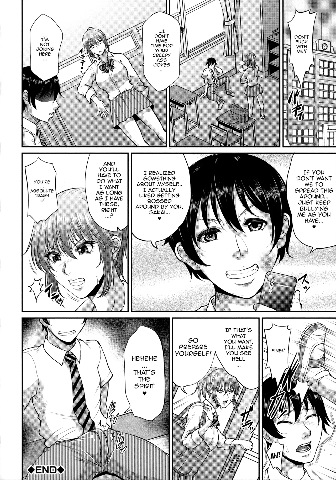 Uruwashi no Wife 80