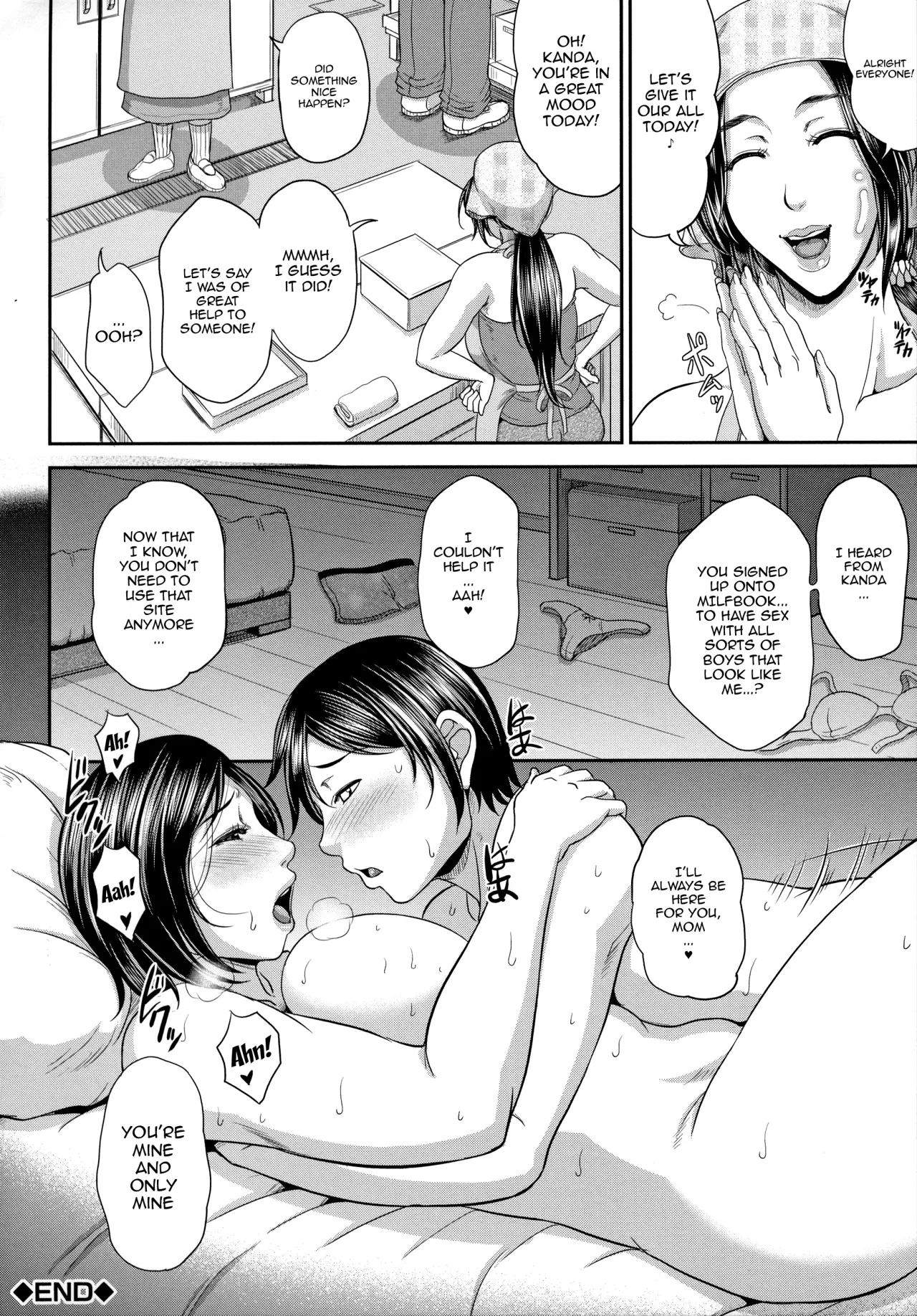 Uruwashi no Wife 98