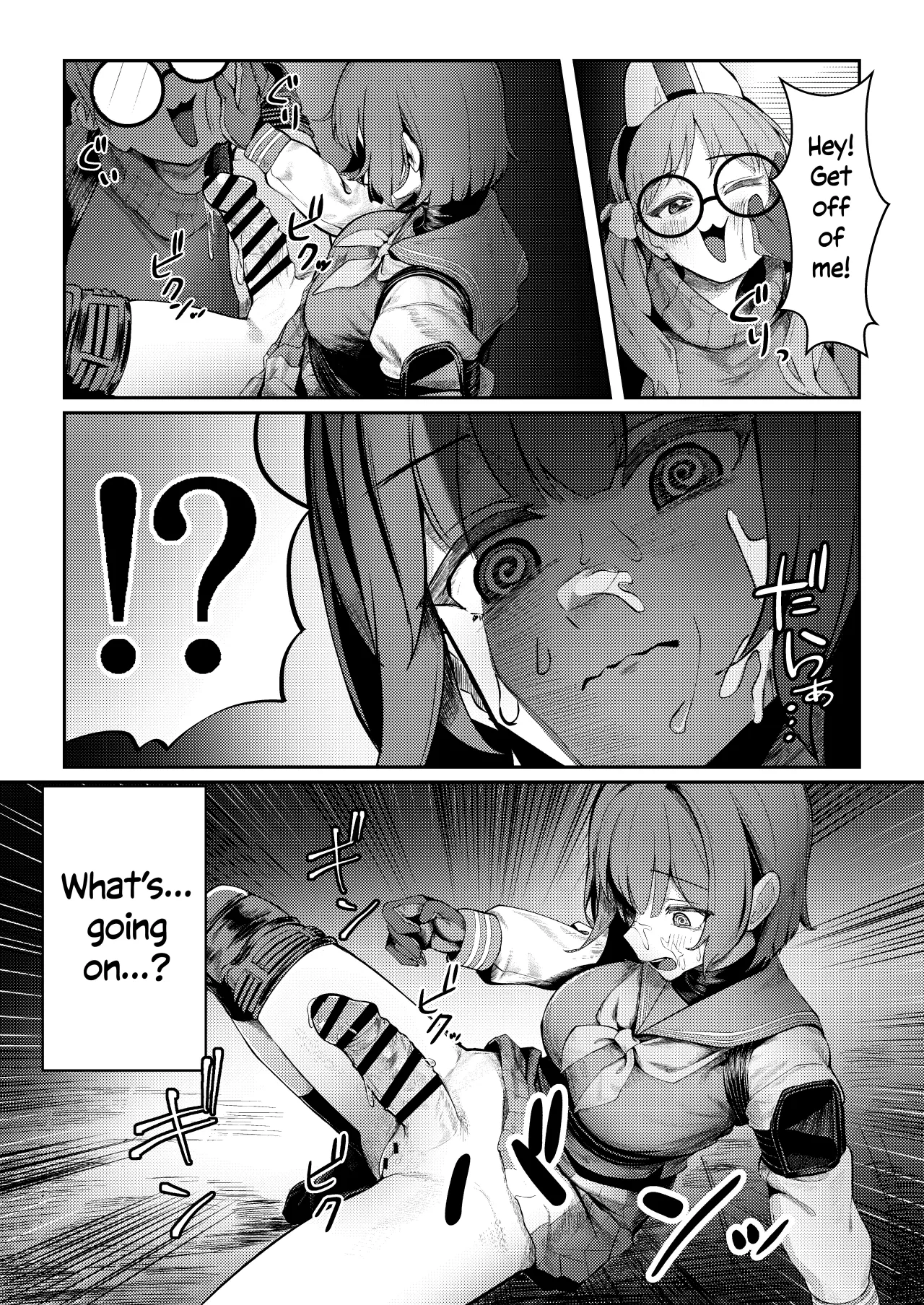 Usagi Goya Yori Ai o Komete 14