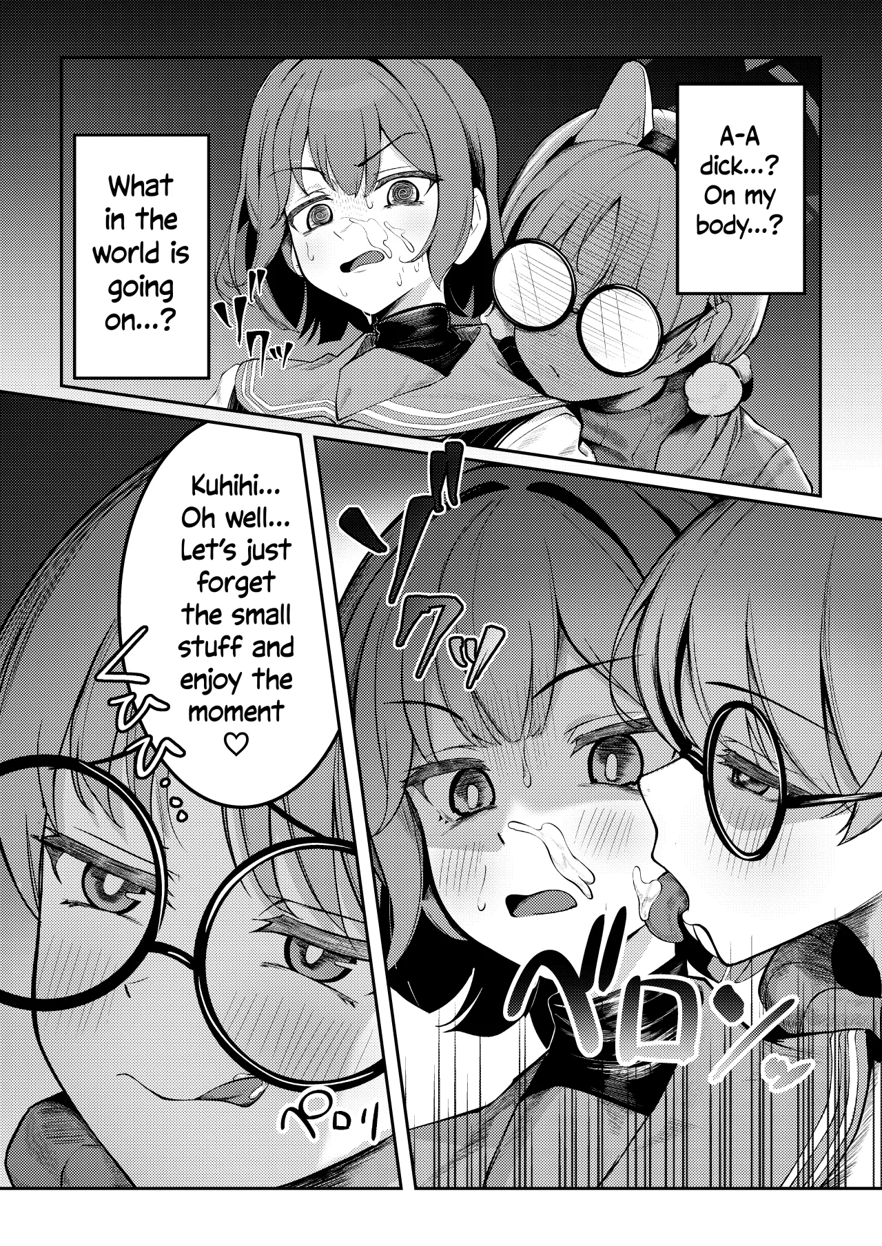 Usagi Goya Yori Ai o Komete 15