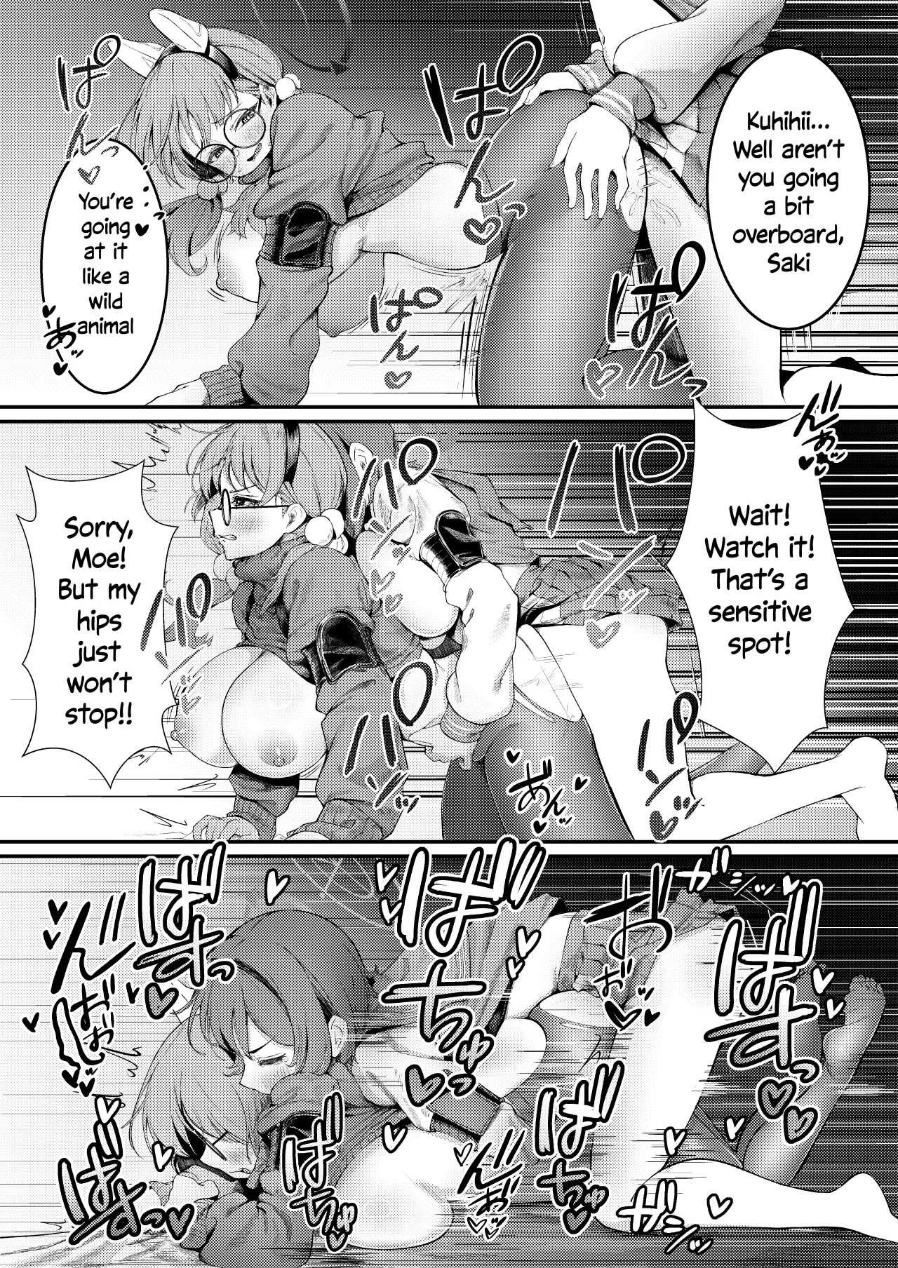 Usagi Goya Yori Ai o Komete 22