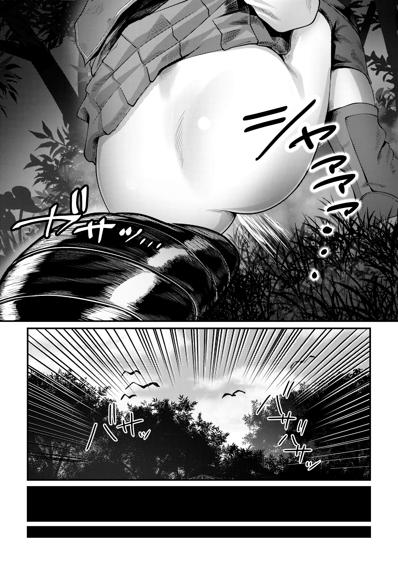 Usagi Goya Yori Ai o Komete 4