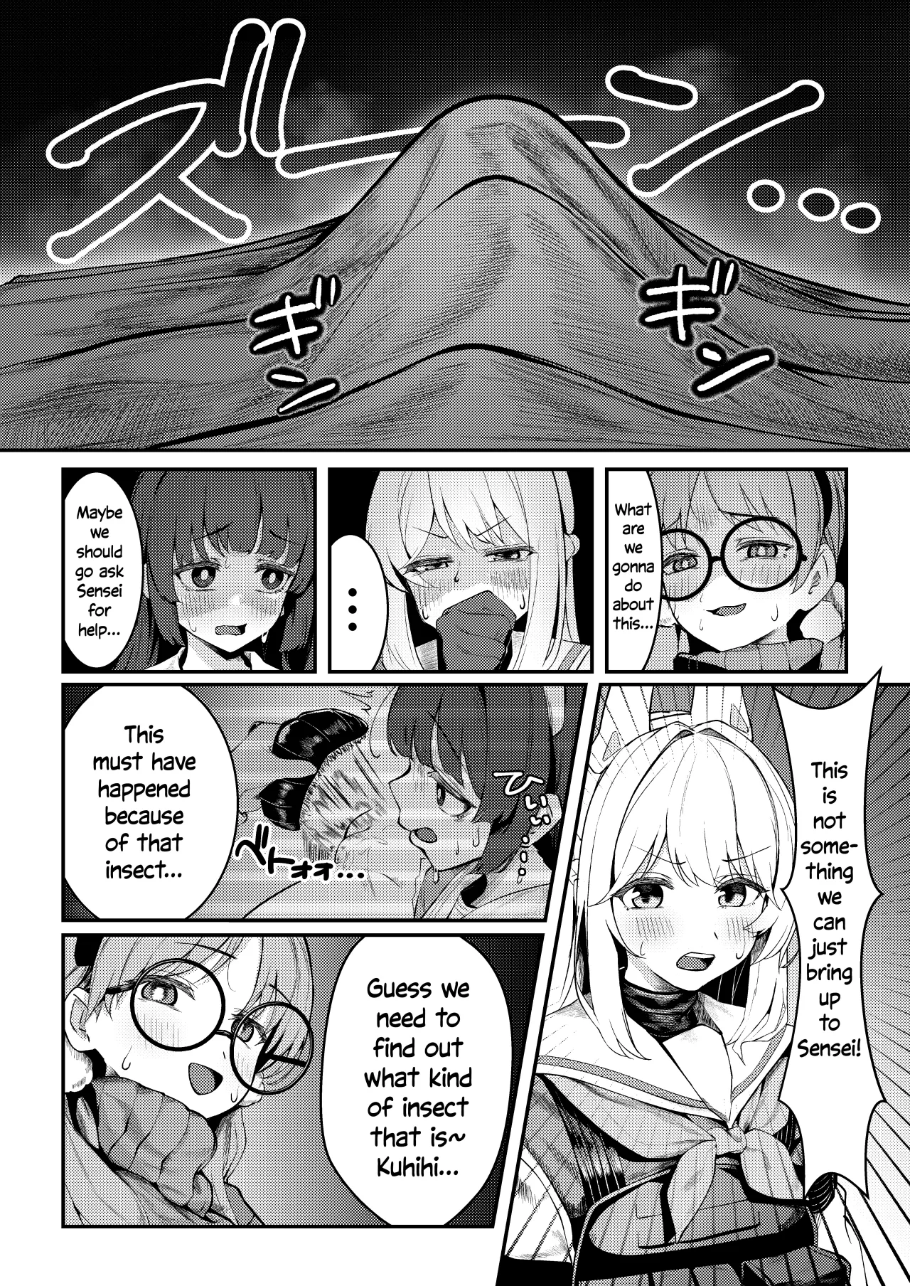 Usagi Goya Yori Ai o Komete 7