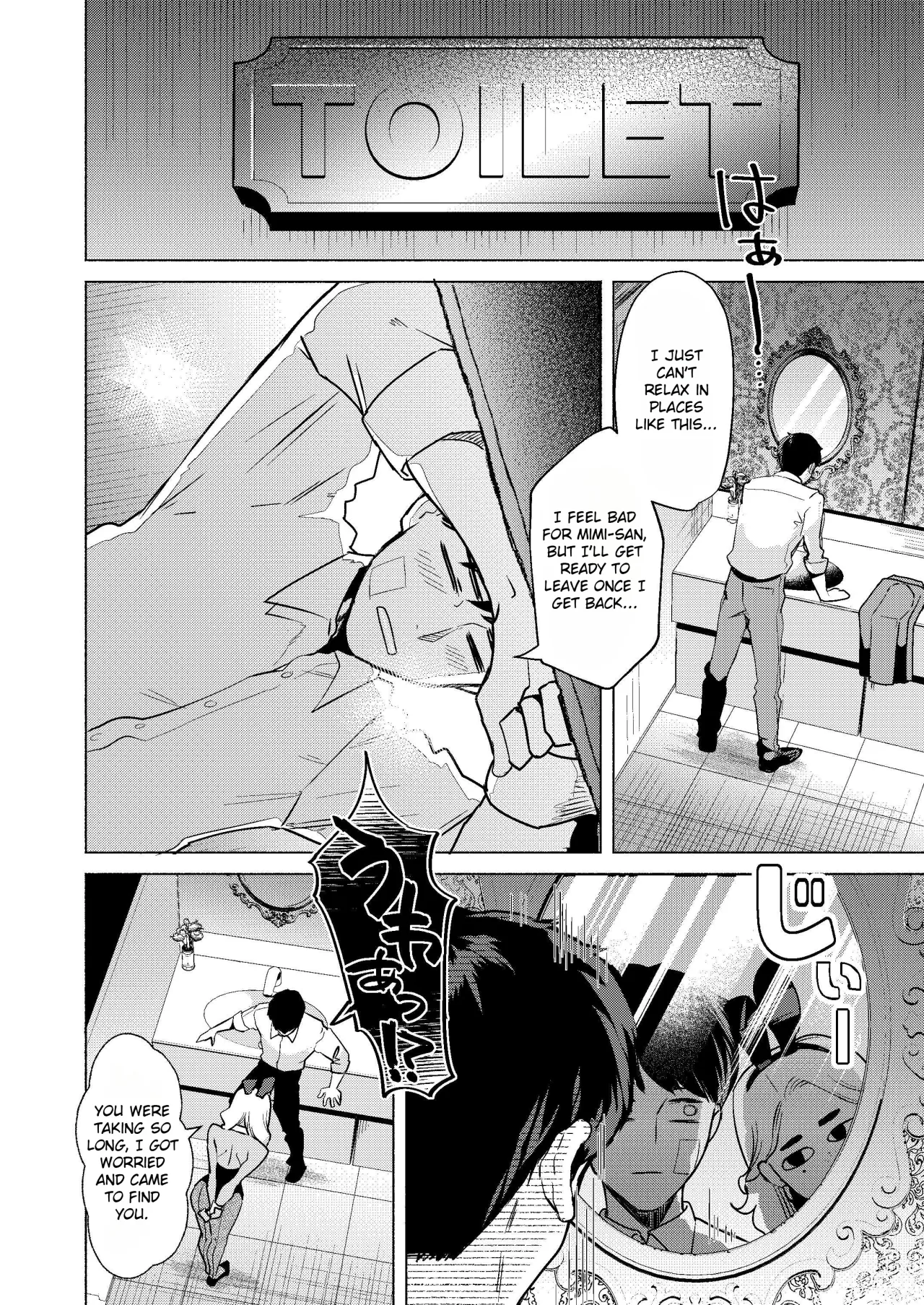 Usagi no Ana - Welcome to the Rabbit Hole 12