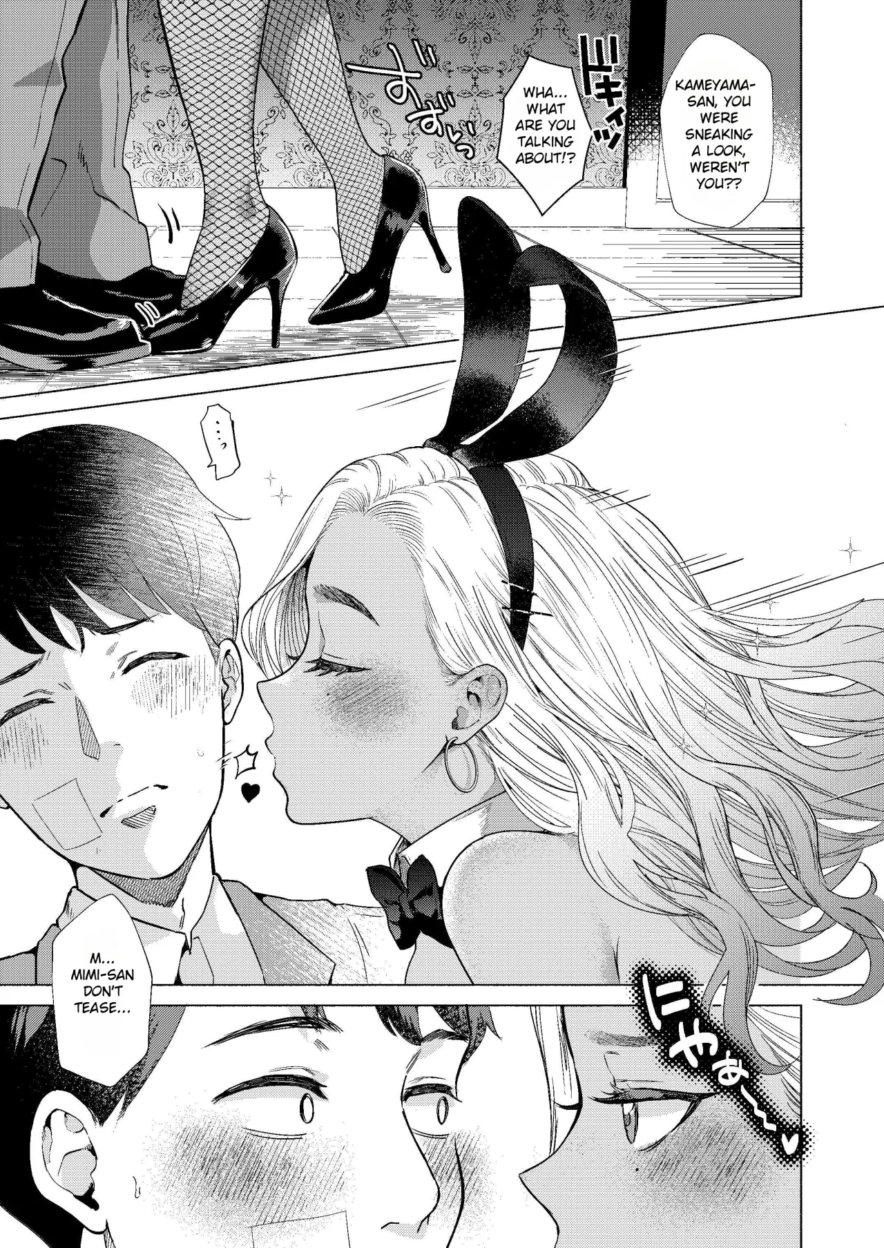 Usagi no Ana - Welcome to the Rabbit Hole 13