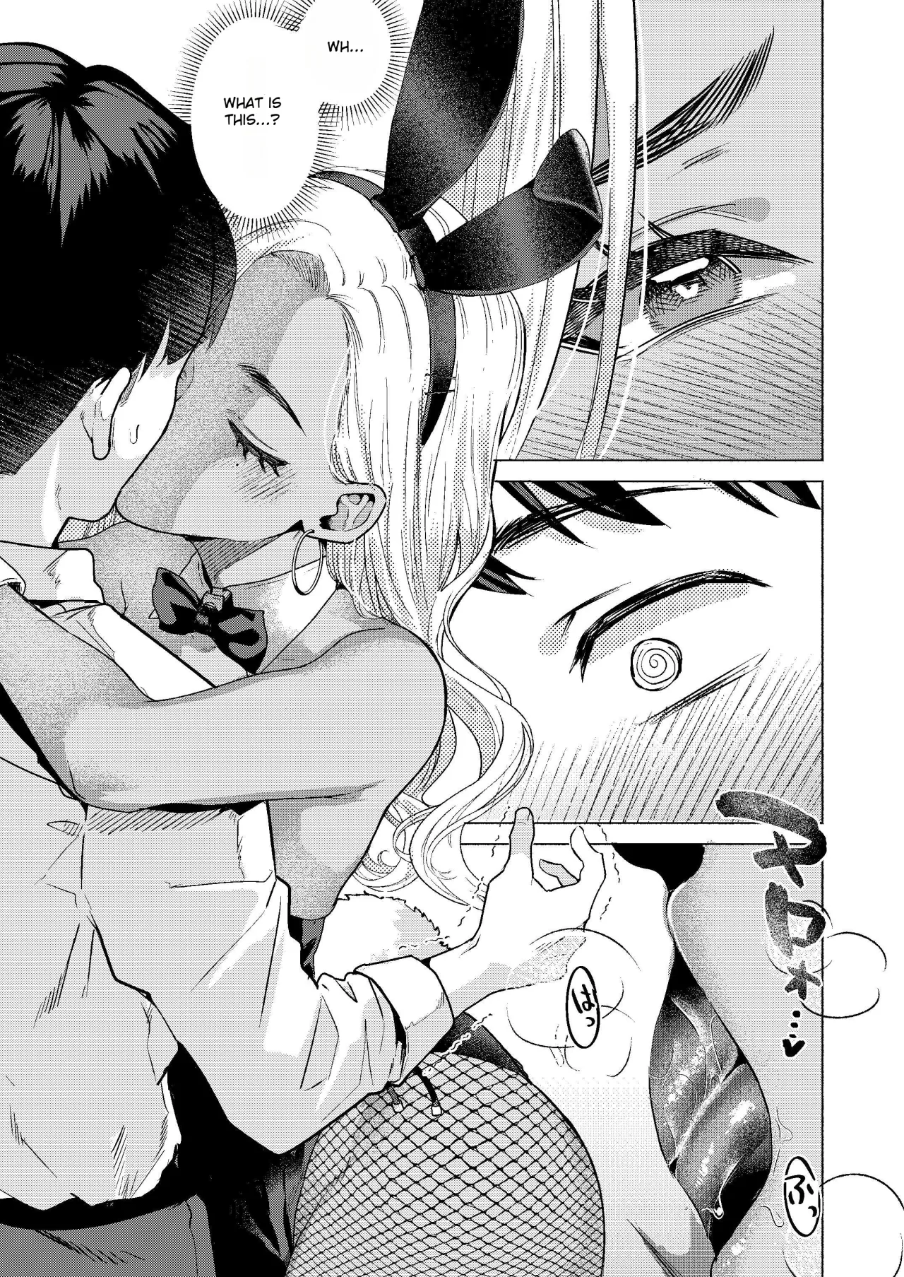 Usagi no Ana - Welcome to the Rabbit Hole 15